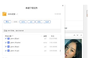韩国美女主播”朴妮唛”完结篇39部完整版12.8G 迅雷BT打包